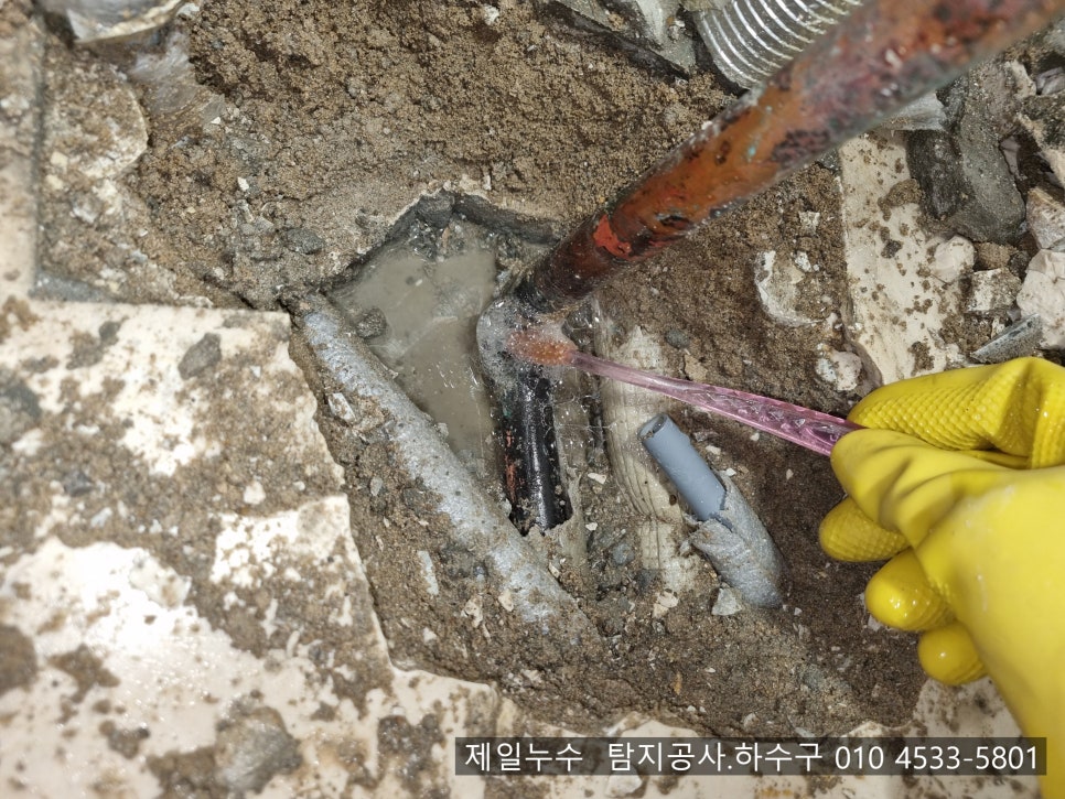 대구누수