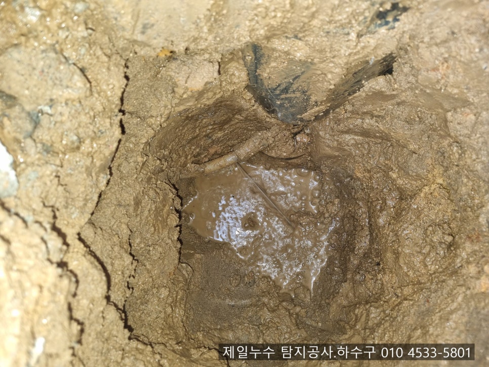 김천누수