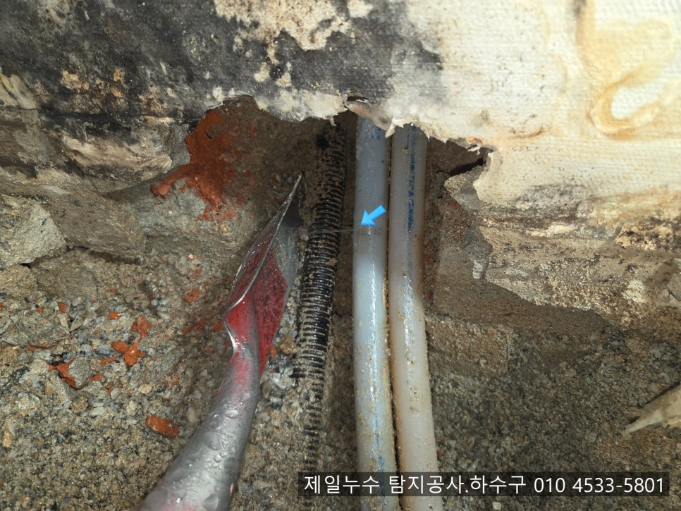 구미누수