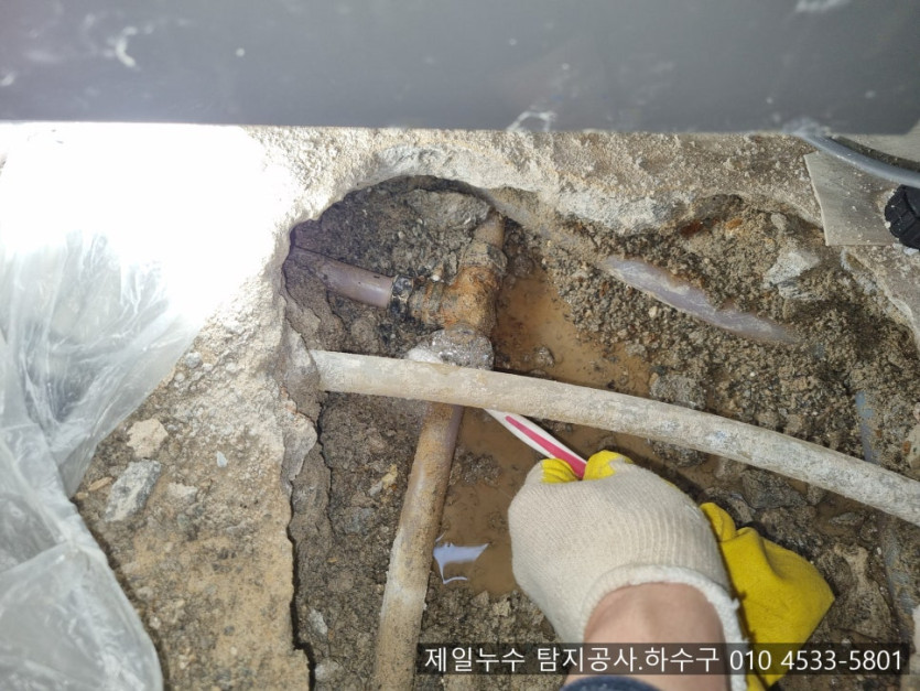 구미누수