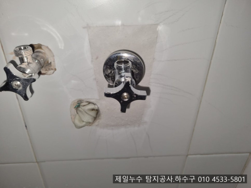 구미누수