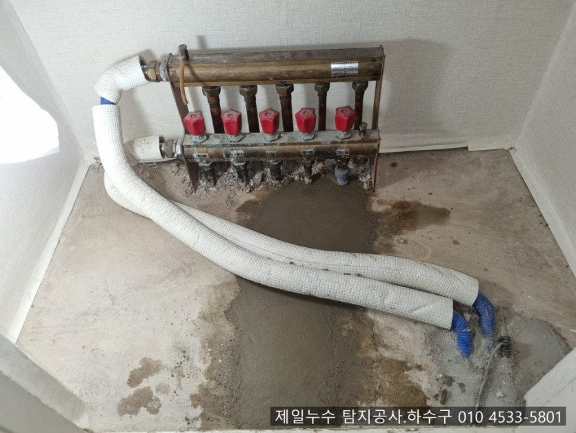구미누수