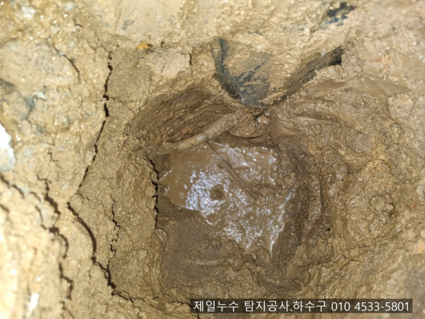 김천누수