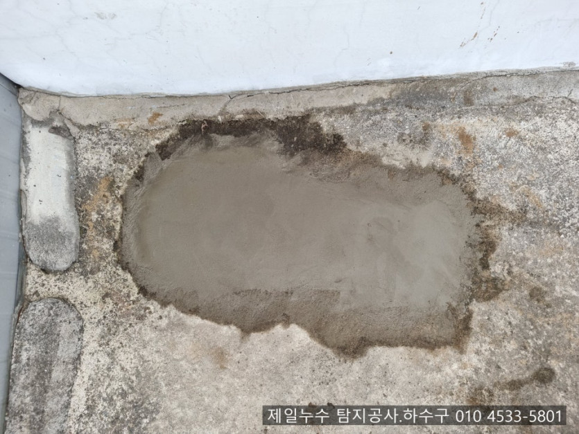 김천누수