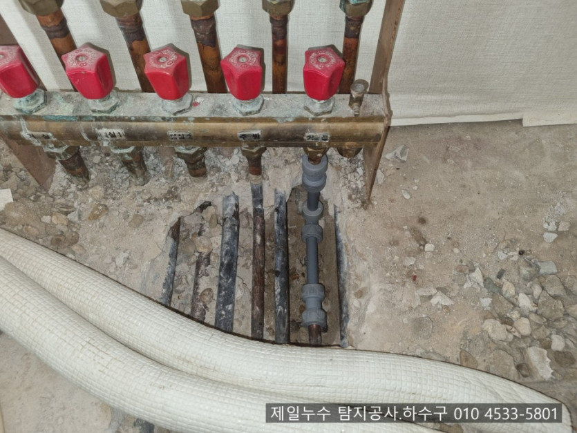 구미누수