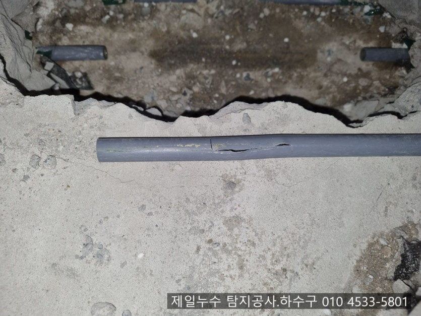 상주누수